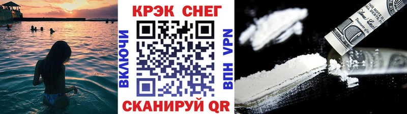 Наркота Плёс ГАШИШ  МДМА  COCAIN  ТГК  МЕФ  Марихуана  Амфетамин  A-PVP 