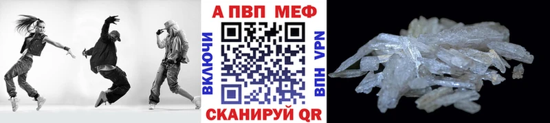 Alpha PVP крисы CK Плёс