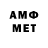 МДМА молли Ayf Volki1337