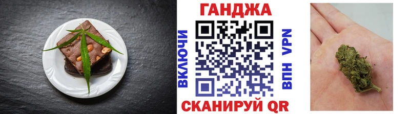 Cannafood марихуана  blacksprut   Плёс 