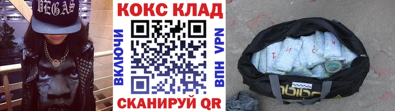 darknet телеграм  Плёс  Cocaine Боливия 
