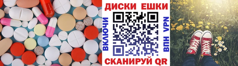 Экстази XTC  Плёс 