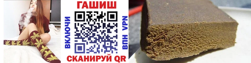 Гашиш 40% ТГК  как найти   даркнет какой сайт  Плёс 