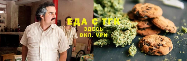 стафф Белоозёрский