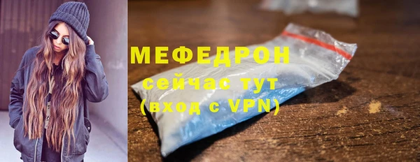 мет Богородск