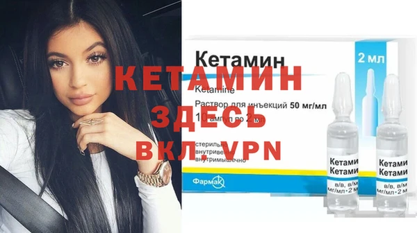 Альфа ПВП Богородицк