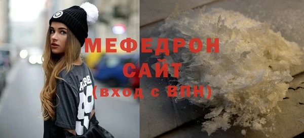 Альфа ПВП Богородицк