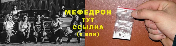мет Богородск
