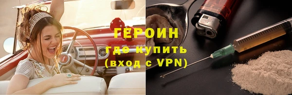 мет Богородск