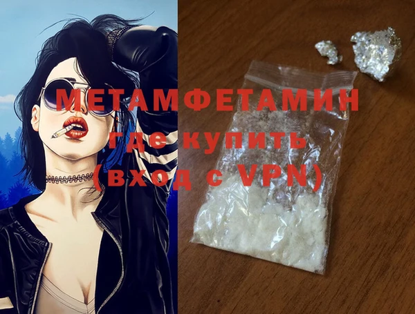 Альфа ПВП Богородицк