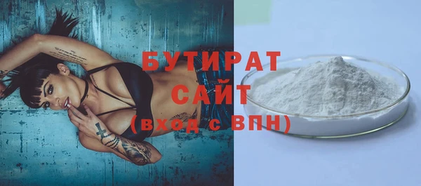 молекула духа Богданович