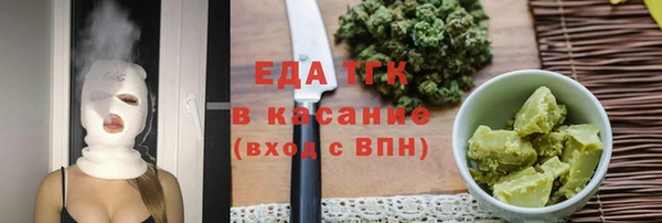 молекула духа Богданович