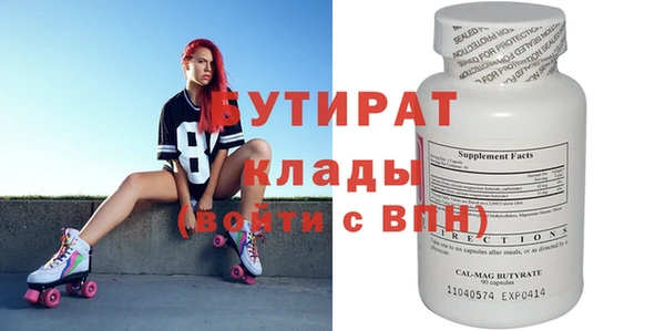 Альфа ПВП Богородицк