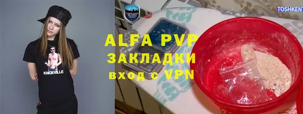 мет Богородск