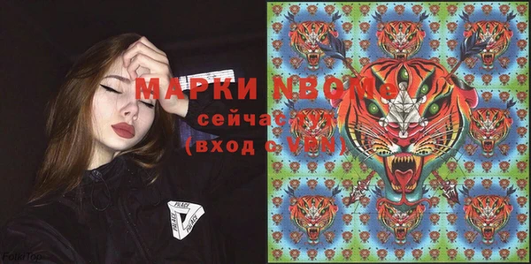 Альфа ПВП Богородицк