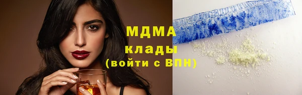 Альфа ПВП Богородицк