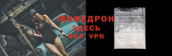 Альфа ПВП Богородицк