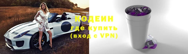 Альфа ПВП Богородицк