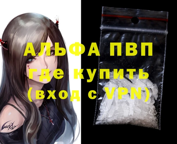 Альфа ПВП Богородицк
