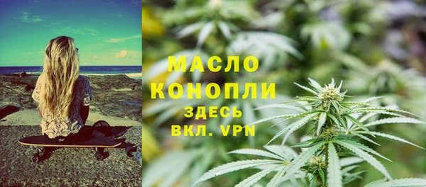 мет Богородск