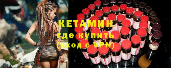 Альфа ПВП Богородицк