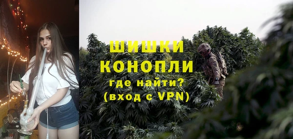 мет Богородск