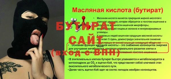 мет Богородск