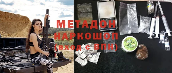 Альфа ПВП Богородицк