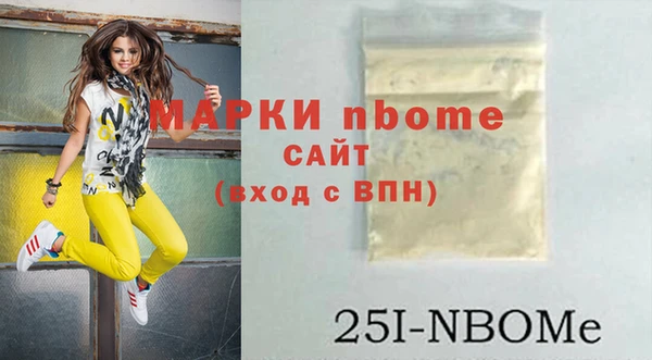 Альфа ПВП Богородицк