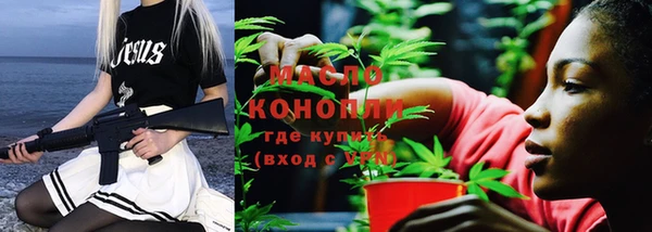 мет Богородск