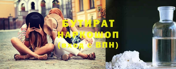 молекула духа Богданович
