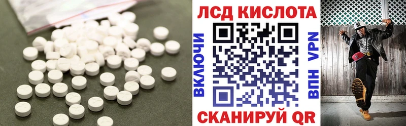 продажа наркотиков Плёс ЛСД экстази ecstasy