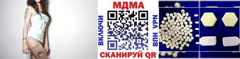 MDMA VHQ  Плёс 