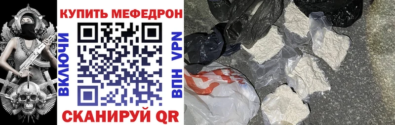 МЯУ-МЯУ VHQ Плёс