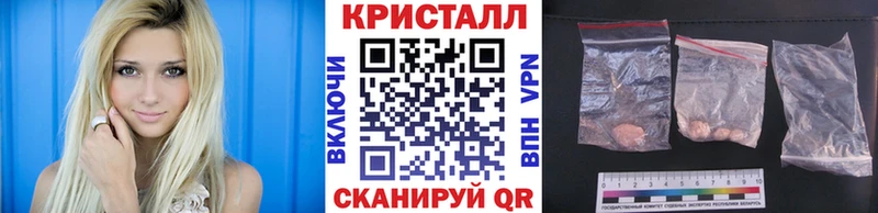 это телеграм  Плёс  Первитин Methamphetamine 