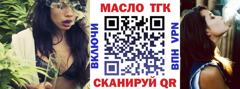 купить наркотики сайты  Плёс  ТГК жижа 