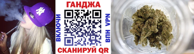 Бошки марихуана THC 21% Плёс